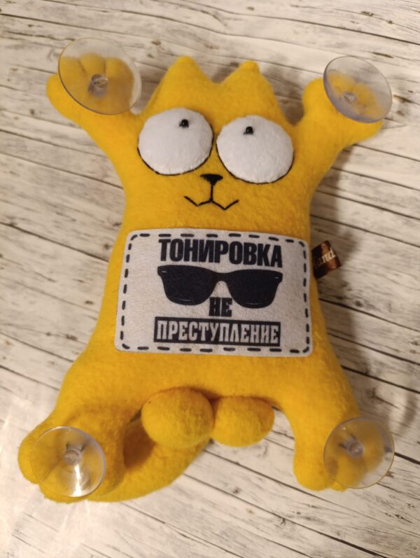 Игрушка кот Саймон " Тонировка не преступление"